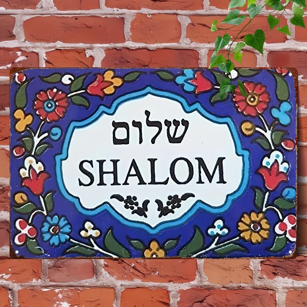 Home Office Decor - CIFBUY Vintage europäisches Blumen-Shalom-Wandkunstwerk aus Aluminium,