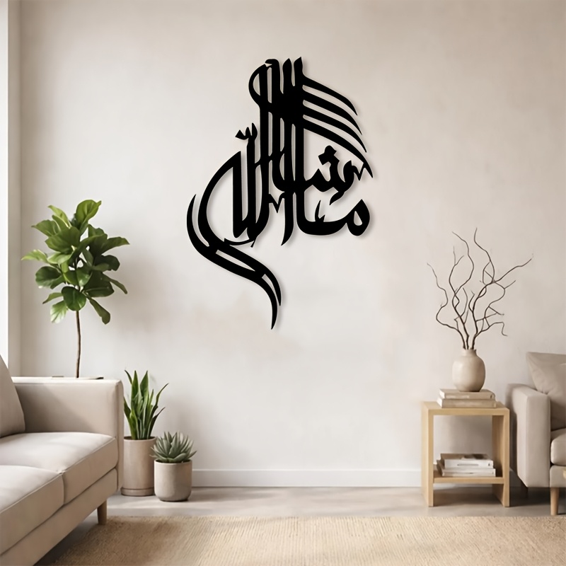 CIFBUY Islamische Arabische Ka – Home Office Decor Bewertung und Preis