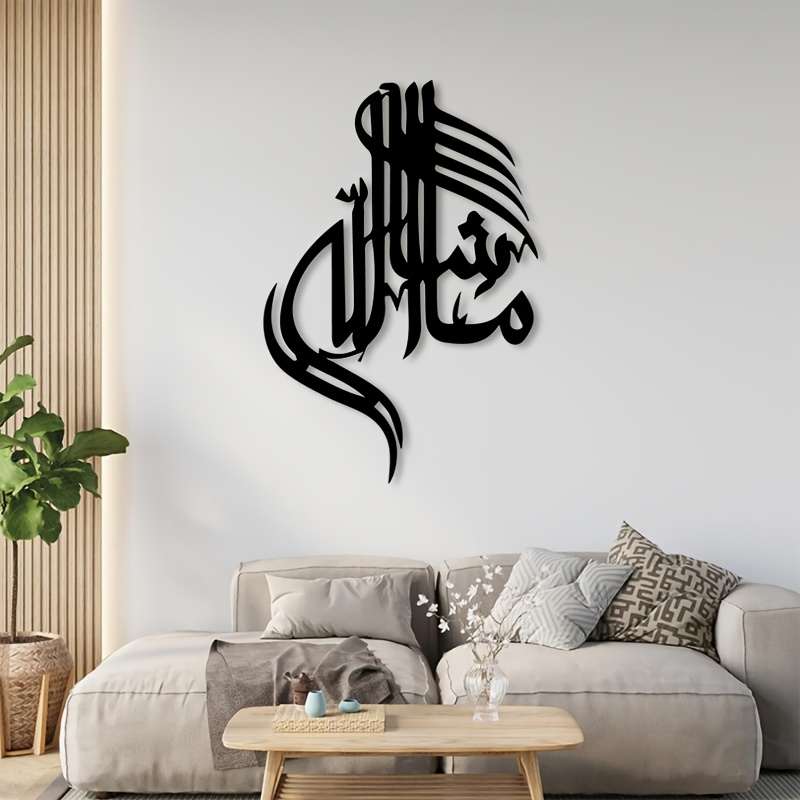 CIFBUY Islamische Arabische Ka – Home Office Decor Bewertung und Preis