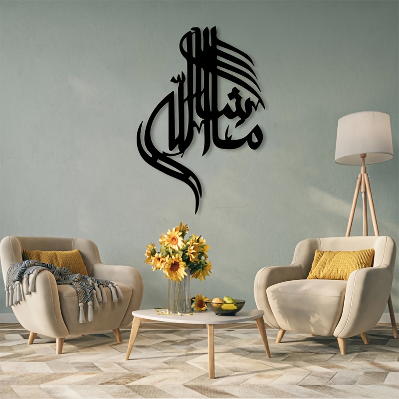 CIFBUY Islamische Arabische Ka – Home Office Decor Bewertung und Preis
