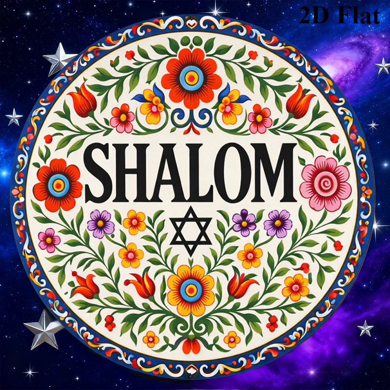 CIFBUY Vintage Shalom Hebräisc – Home Office Decor Bewertung und Preis