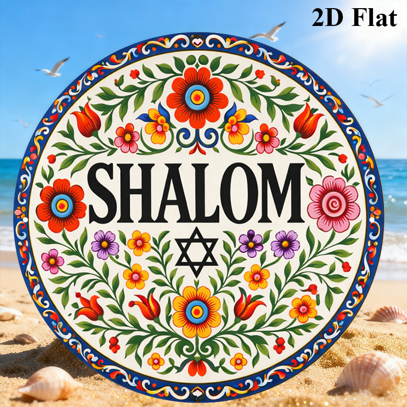 CIFBUY Vintage Shalom Hebräisc – Home Office Decor Bewertung und Preis