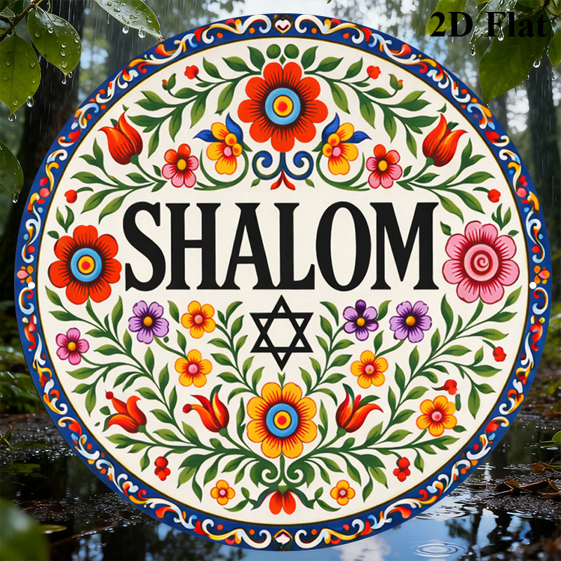 CIFBUY Vintage Shalom Hebräisc – Home Office Decor Bewertung und Preis