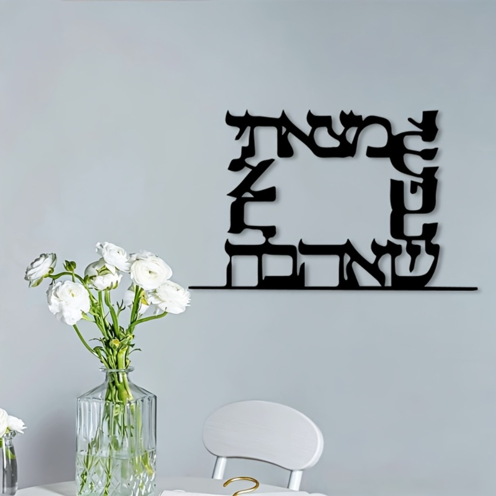 CIFBUY Moderne Hebräische Buch – Home Office Decor Bewertung und Preis