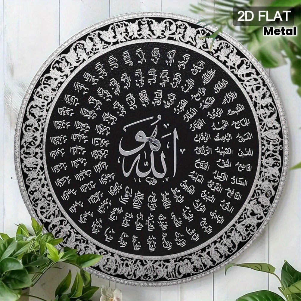 CIFBUY Islamische Arabische Al – Home Office Decor Bewertung und Preis