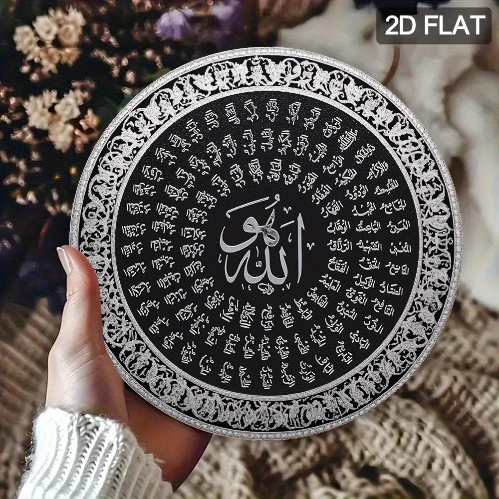 CIFBUY Islamische Arabische Al – Home Office Decor Bewertung und Preis