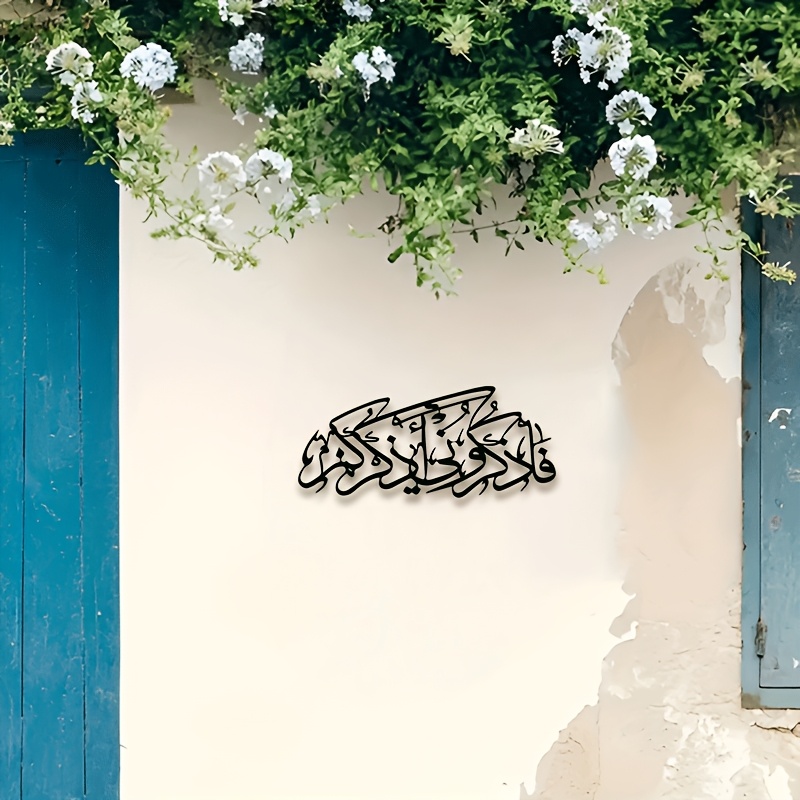 CIFBUY Vintage Arabische Kalli – Home Office Decor Bewertung und Preis