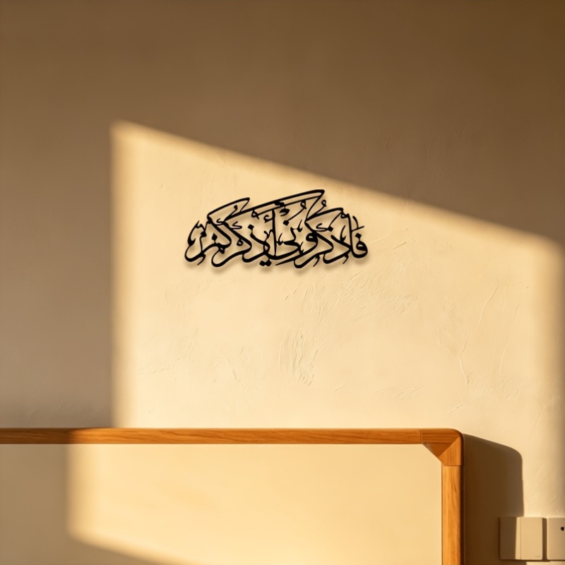 CIFBUY Vintage Arabische Kalli – Home Office Decor Bewertung und Preis